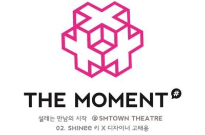 SMTOWN文化講演会【THE MOMENT ＃02】SHINeeKEYチケット代行！