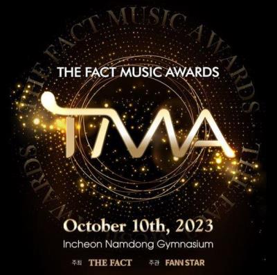 THE FACT MUSIC AWARDS (TMA2023)