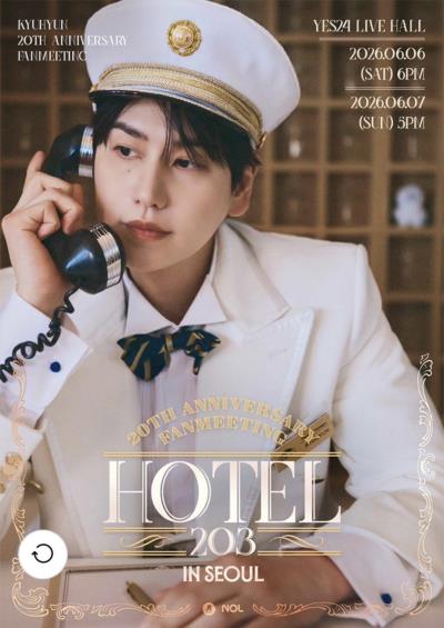 キュヒョン(SUPER JUNIOR)韓国ファンミーティング2026