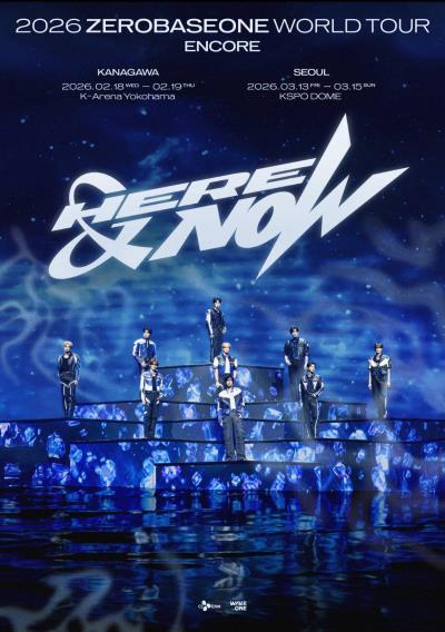 ZEROBASEONE(ZB1) 韓国ソウルアンコールコンサート2026チケット代行