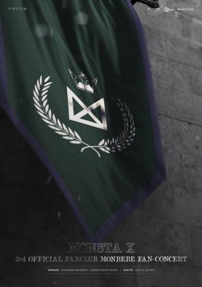 MONSTA X MONBEBE FANCONCERTチケット代行！