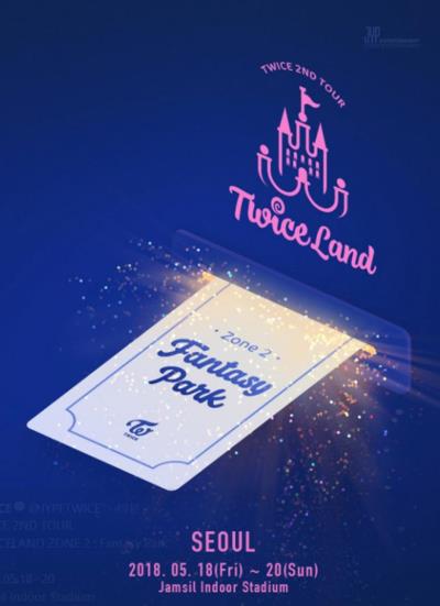 TWICE韓国ソウルコンサート2018チケット代行！