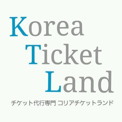 【お知らせ】チケット代行価格に関するお知らせ