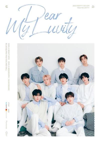 CRAVITY  FAN CON Dear My LUVITYチケット代行受付開始しました！