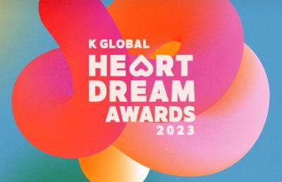 2023 K GLOBAL HEART DREAM AWARDSチケット代行受付中! ZB1,スキズ