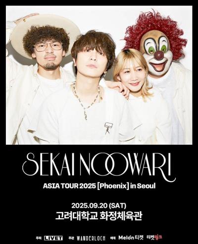 SEKAI NO OWARI韓国ソウルコンサート2025