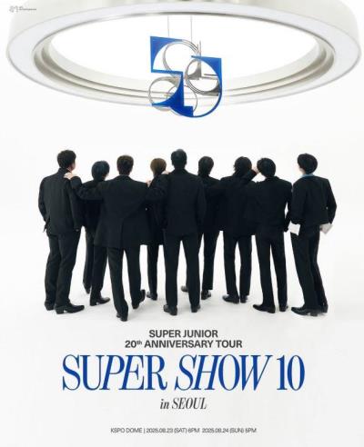  【追加公演】 SUPER JUNIOR韓国ソウルコンサート2025チケット代行