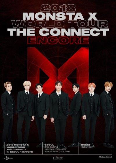 MONSTA X韓国ソウルアンコールコンサートチケット代行！