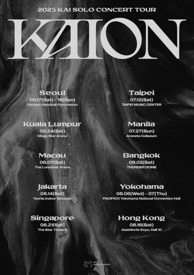 KAI（EXO）韓国コンサート2025