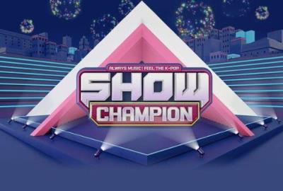 【SHOW CHAMPION】音楽番組観覧チケット代行