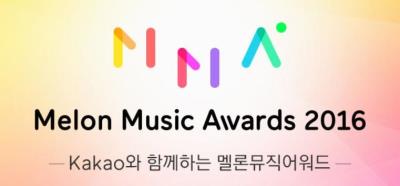 MELON MUSIC AWARDS 2016チケット代行！