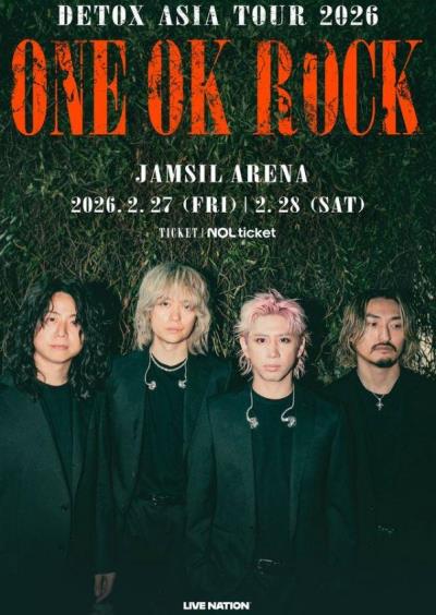 ONE OK ROCK(ワンオク)韓国ソウルコンサート2026チケット代行