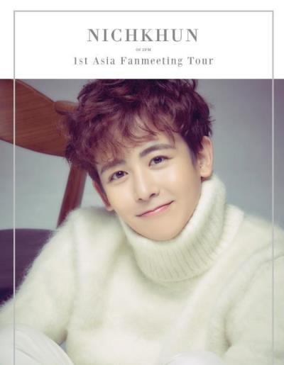 2PMニックンファンミーティングチケット代行 〈NICHKHUN Khunvitation〉