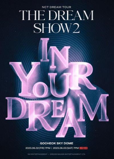 NCT DREAM韓国ソウルアンコールコンサート2023