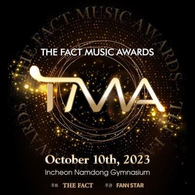 THE FACT MUSIC AWARDS 2023 (TMA2023)送迎+チケット代行の受付開始