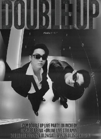 C X M (SEVENTEEN)韓国コンサート2026チケット代行