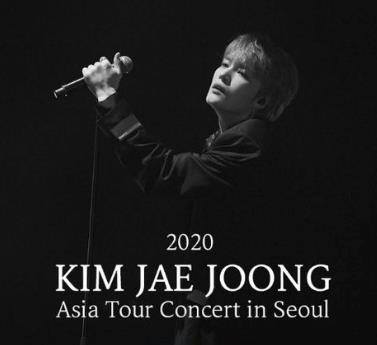 ジェジュン韓国ソウルコンサートチケット代行予約開始★