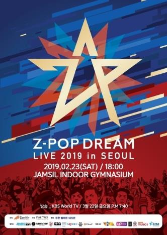 MONSTAX・APINK出演【Z-POP LIVE】