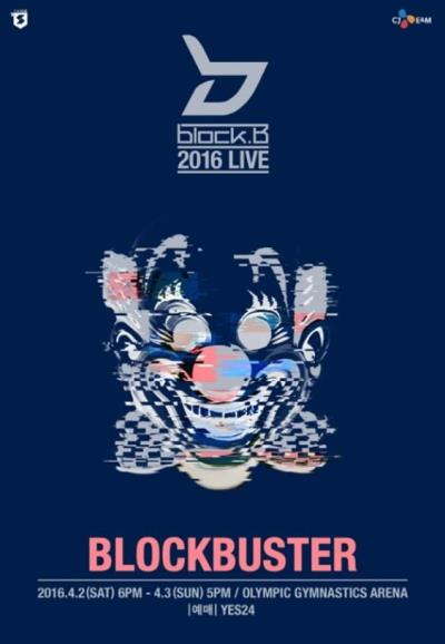BLOCK.Bソウルコン【BLOCK.B 2016 LIVE BLOCKBUSTER】チケット代行!