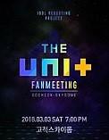 THE UNI+ FANMEETING