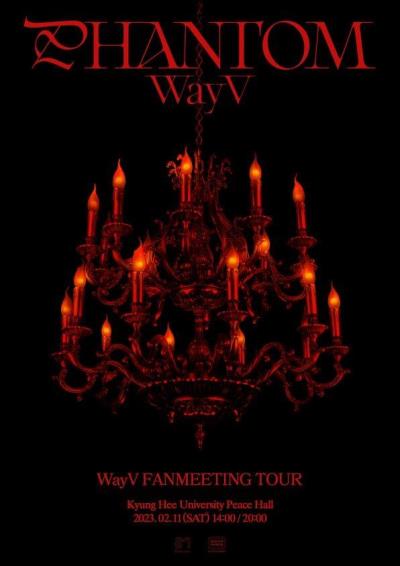 WayV Fanmeeting Tour [Phantom]チケット代行予約受付開始しました！