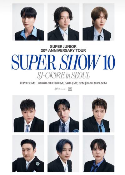 SUPER JUNIOR韓国アンコールコンサート【SUPER SHOW10】チケット代行