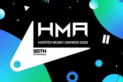 KPOP大集合！HANTEO MUSIC AWARDS（HMA2022）チケット代行受付中！