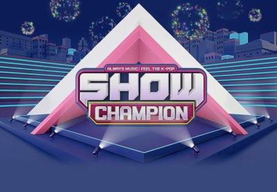 【SHOW CHAMPION】音楽番組観覧チケット代行受付開始しました！