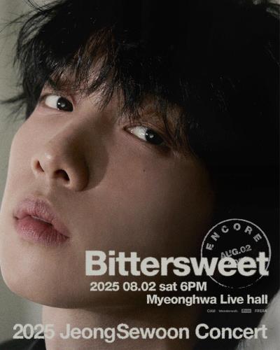 チョン·セウン韓国ソウルコンサート2025
