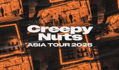 CREEPY NUTS韓国ソウルコンサート2025チケット代行