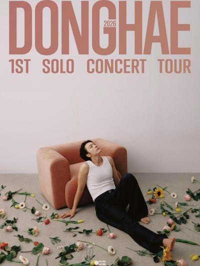 ドンヘ(SUPER JUNIOR)韓国ソウルソロコンサート2026チケット代行