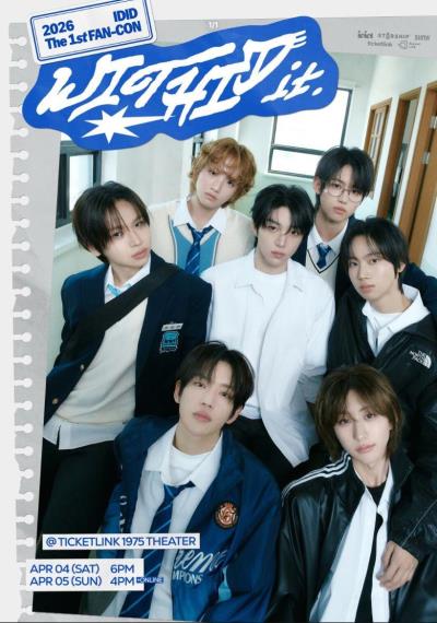 IDID THE 1ST FAN CON 2026