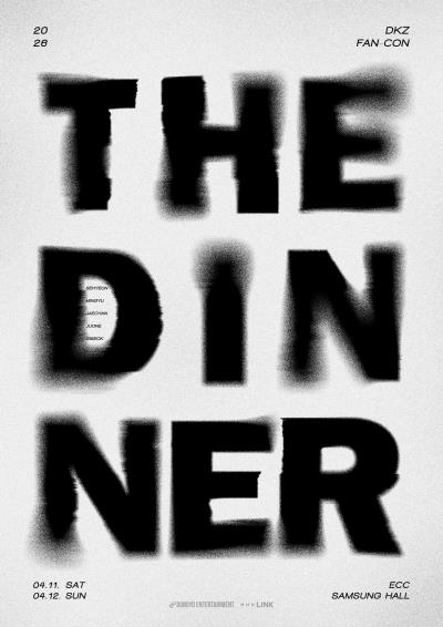 DKZ韓国ファンコン2026