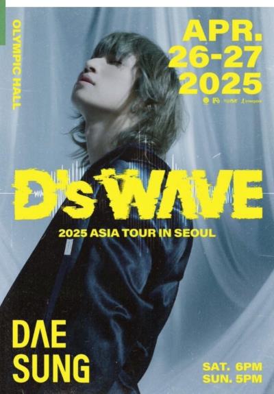 BIGBANGテソン韓国ソウルコンサート2025
