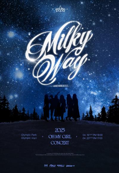 OH MY GIRL韓国ソウルコンサート2025