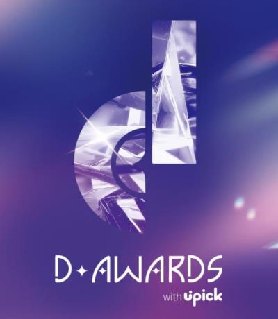 第2回 D-AWARDS 2026