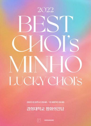 SHINeeミンホファンミーティング「2022 BEST CHOI‘s MINHO - LUCKY」