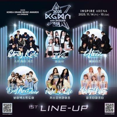 【イベント情報】 KGMA(Korea Grand Music Awards) 今年も開催!!