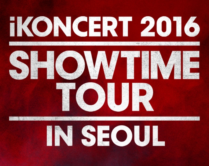 IKONコンサート2016-2016年1月30-31日韓国ソウル オリンピック体操競技