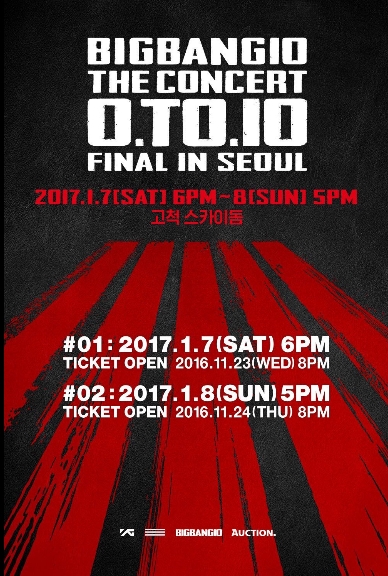 【BIGBANG10 THE CONCERT O.TO.10 FINAL IN SEOUL】チケット代行 