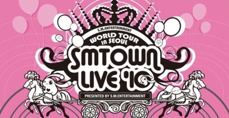 SMTOWNLIVE韓国ソウルコンサート2017チケット代行コリアチケットランド