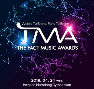 THE FACT MUSIC AWARDS（TMA）チケット代行