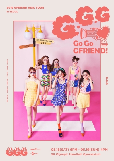 GIRLFRIEND（ヨジャチング）韓国ソウルコンサート2019-2019年5月18-19