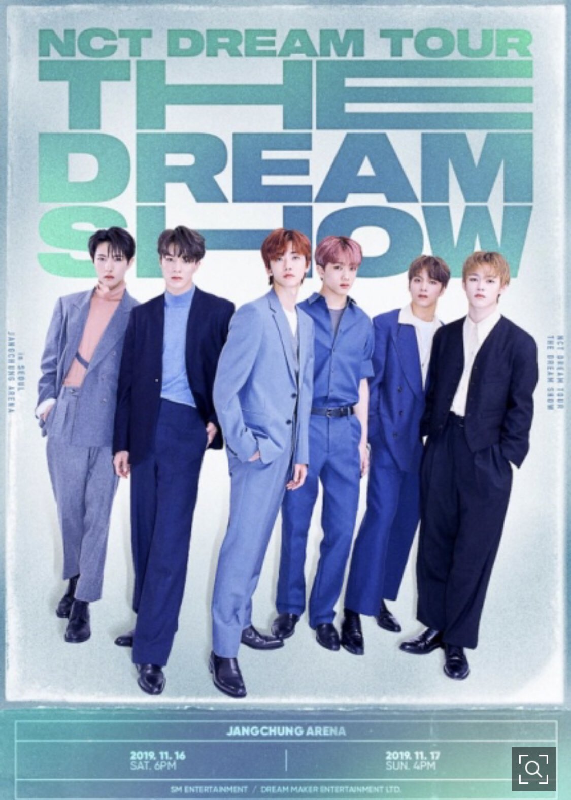 NCT DREAM韓国ソウルコンサートチケット代行