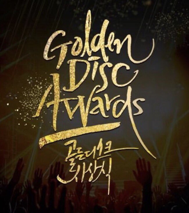 【GOLDEN DISK AWARDS（ゴールデンディスクアワード）】チケット代行