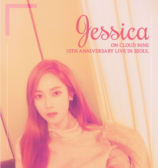 JESSICA10周年ソロコンサートチケット代行