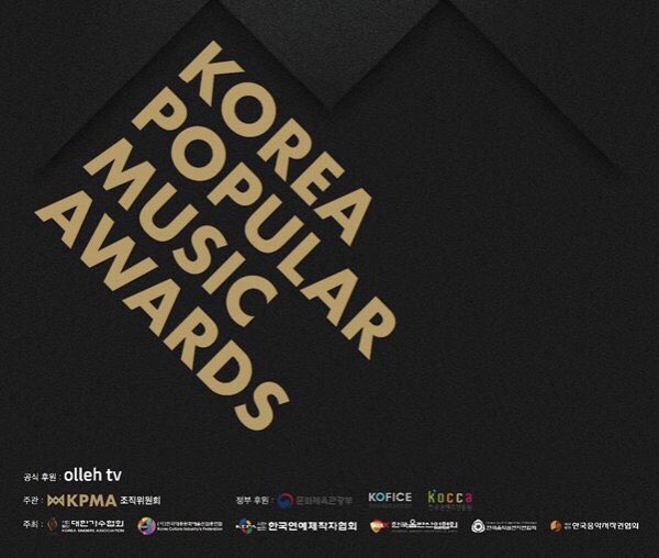 WANNA ONE出演［KOREA POPULAR MUSIC AWARDS］チケット代行