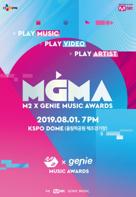 GENIE MUSIC AWARDS 2019 （MGMA 2019）