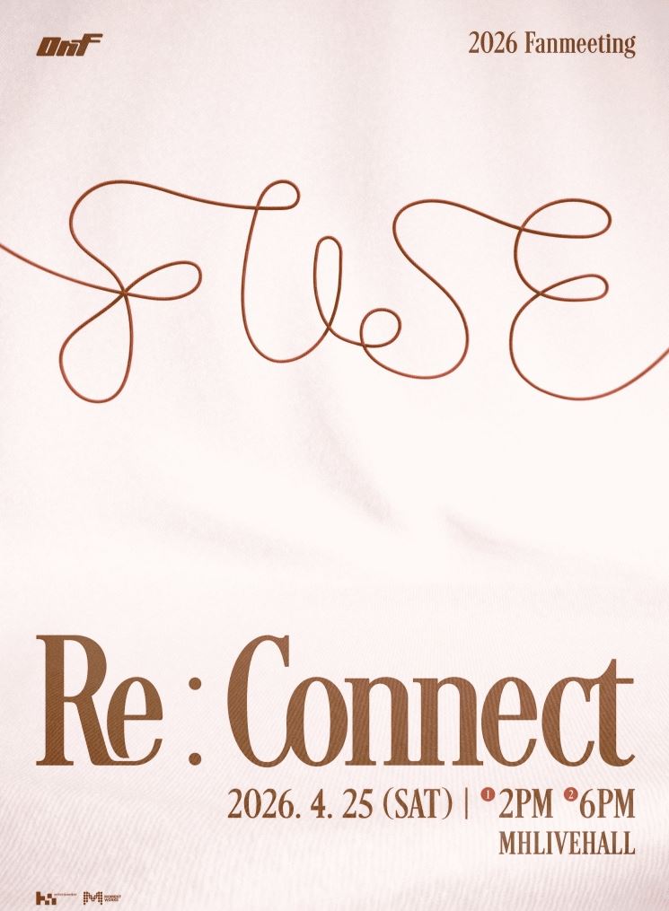 ONF韓国ファンミーティング2026チケット代行