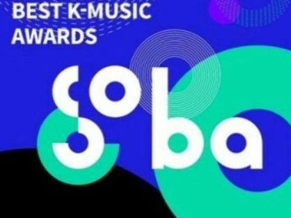 SORIBADA2019チケット代行はコリアチケットランド